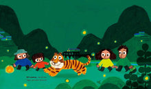 Load image into Gallery viewer, Tiger, Don't Worry!
