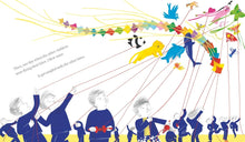 Load image into Gallery viewer, Flying High