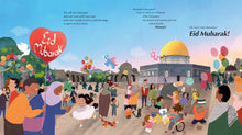 Load image into Gallery viewer, Ramadan Kareem
