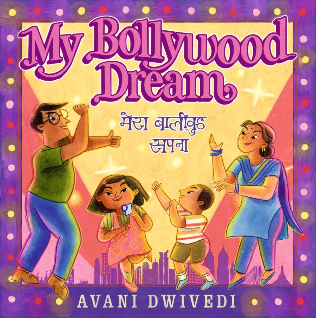 My Bollywood Dream